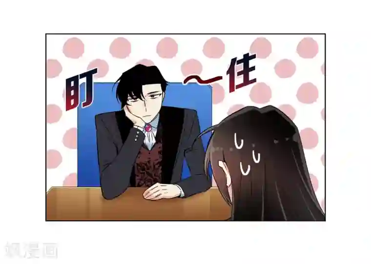 吸血鬼与女仆第22话 重新学习