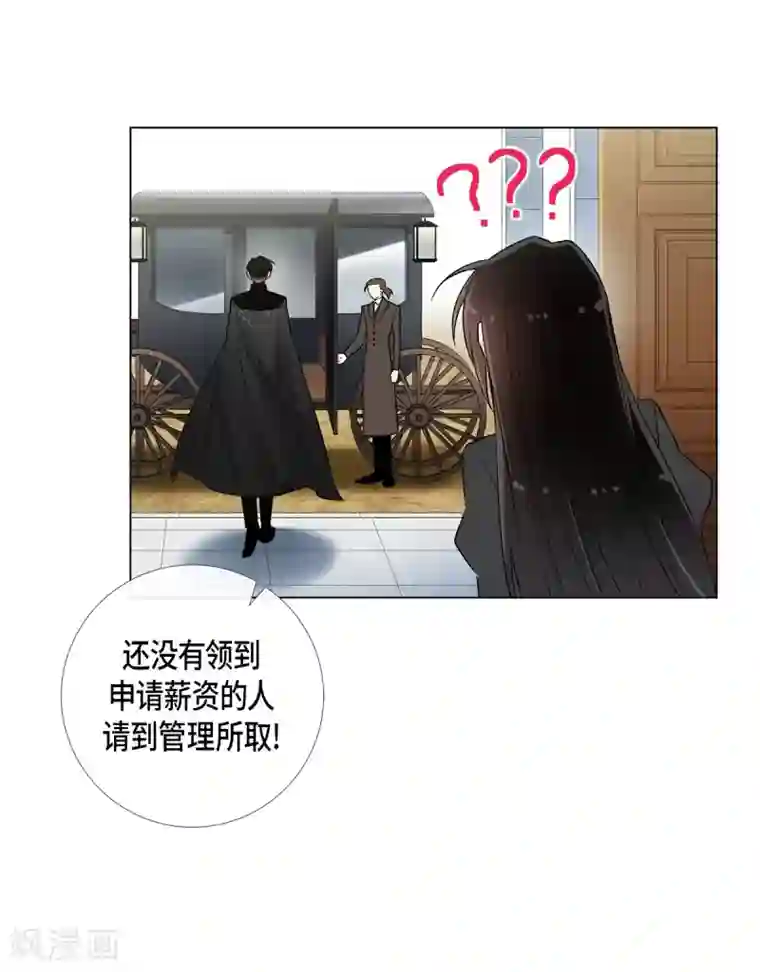 吸血鬼与女仆第22话 重新学习