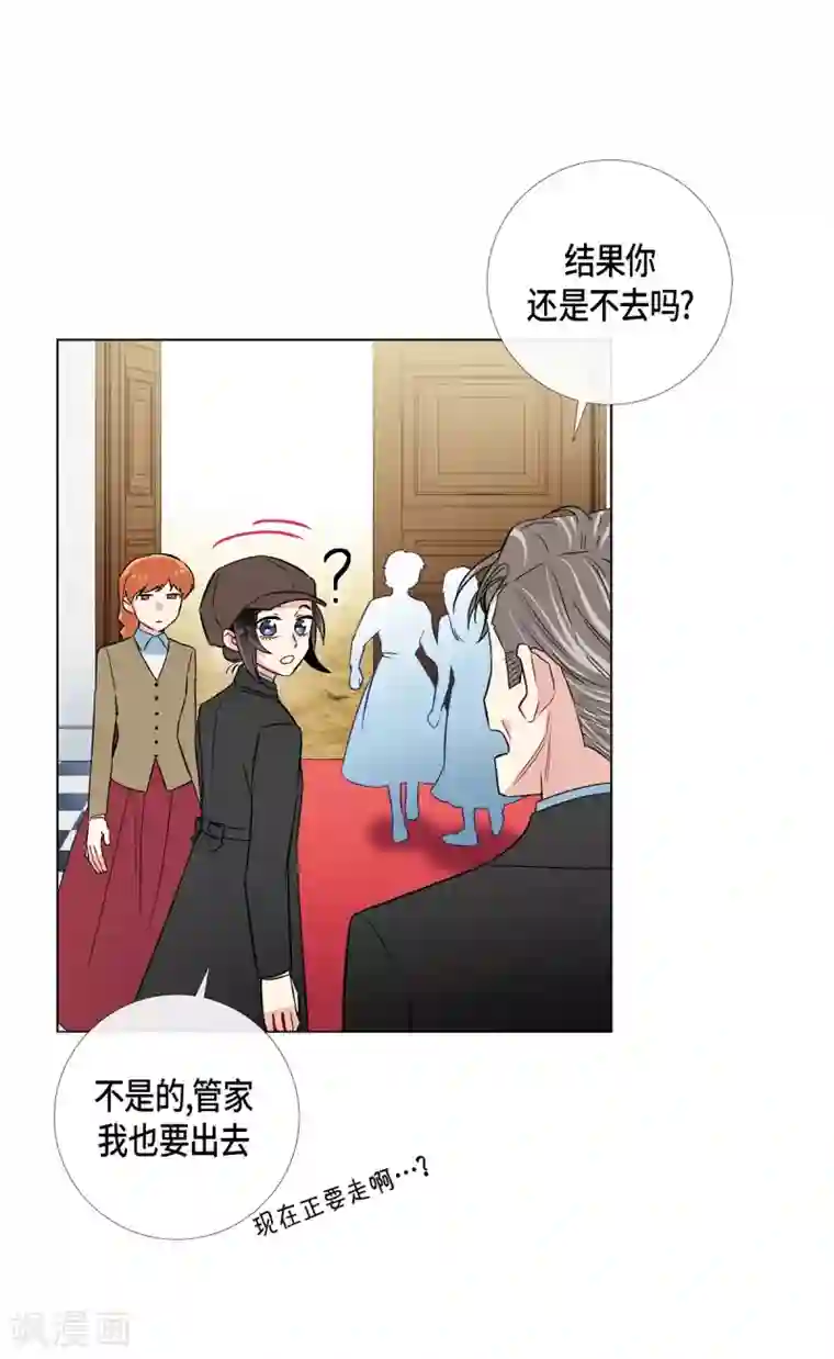 吸血鬼与女仆第22话 重新学习