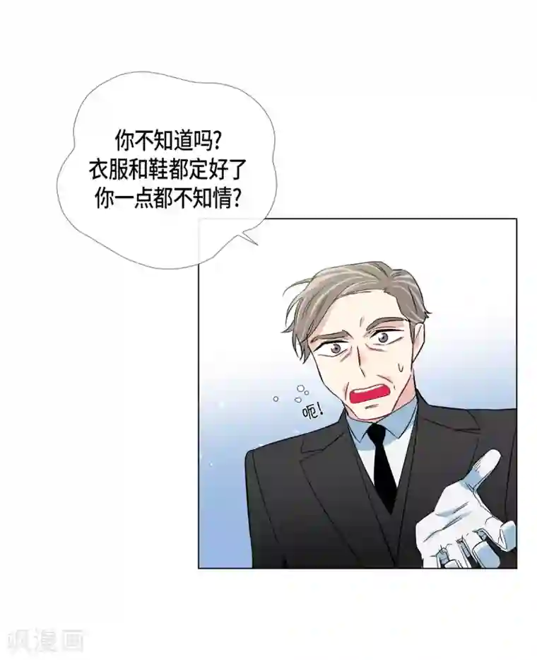 吸血鬼与女仆第22话 重新学习