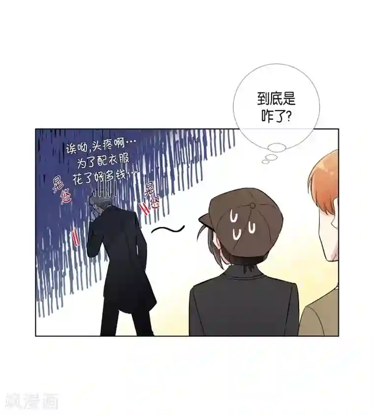 吸血鬼与女仆第22话 重新学习