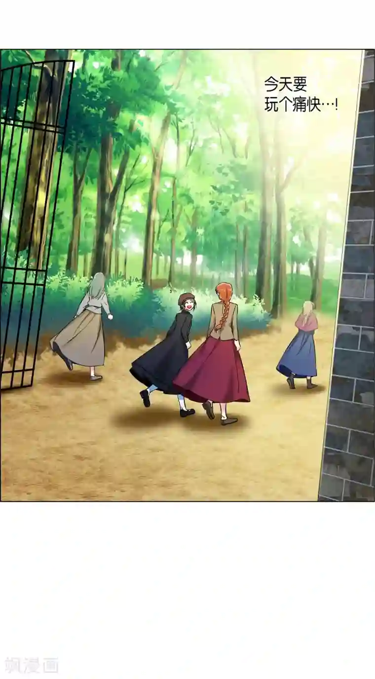 吸血鬼与女仆第22话 重新学习