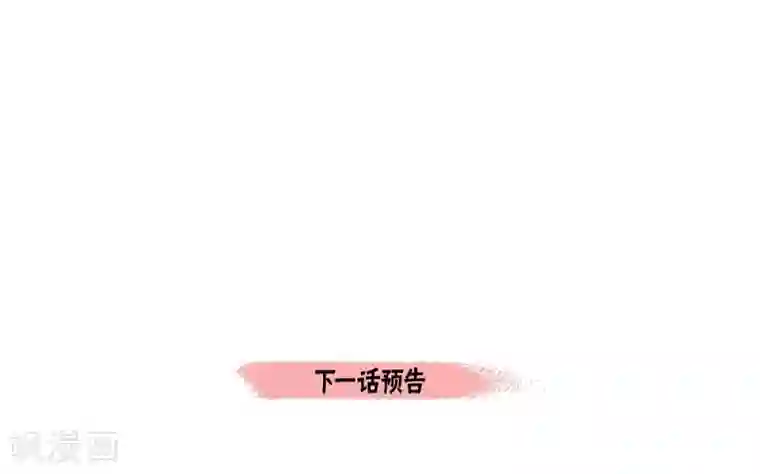 吸血鬼与女仆第22话 重新学习