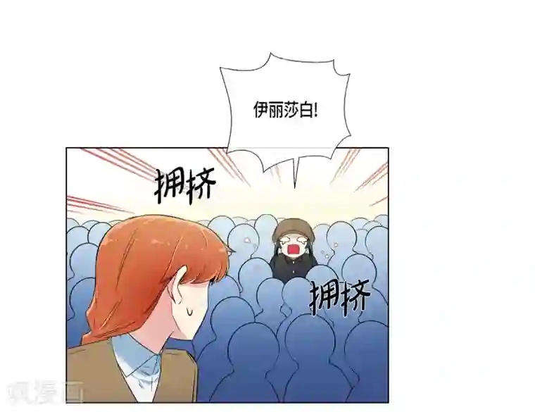 吸血鬼与女仆第22话 重新学习