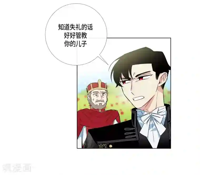 吸血鬼与女仆第22话 重新学习