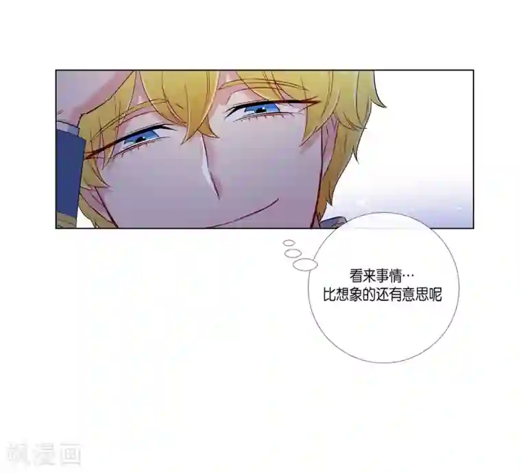 吸血鬼与女仆第22话 重新学习