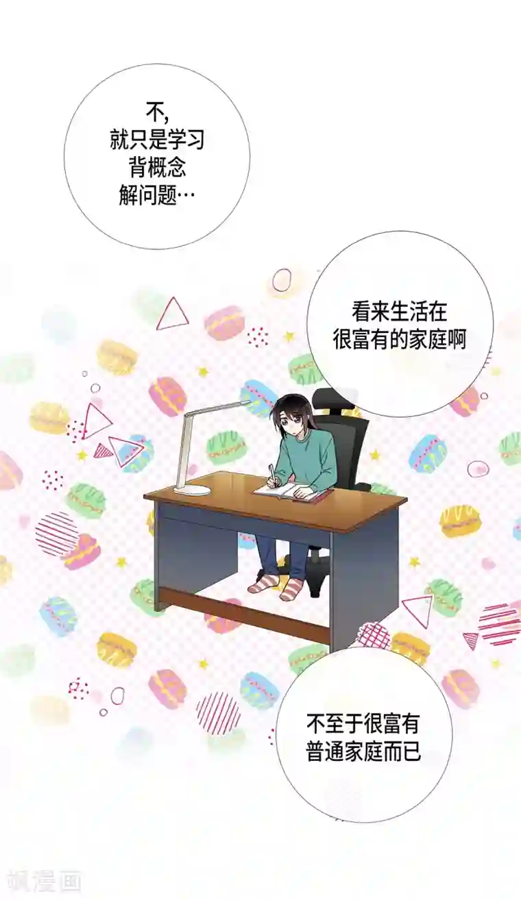 吸血鬼与女仆第22话 重新学习