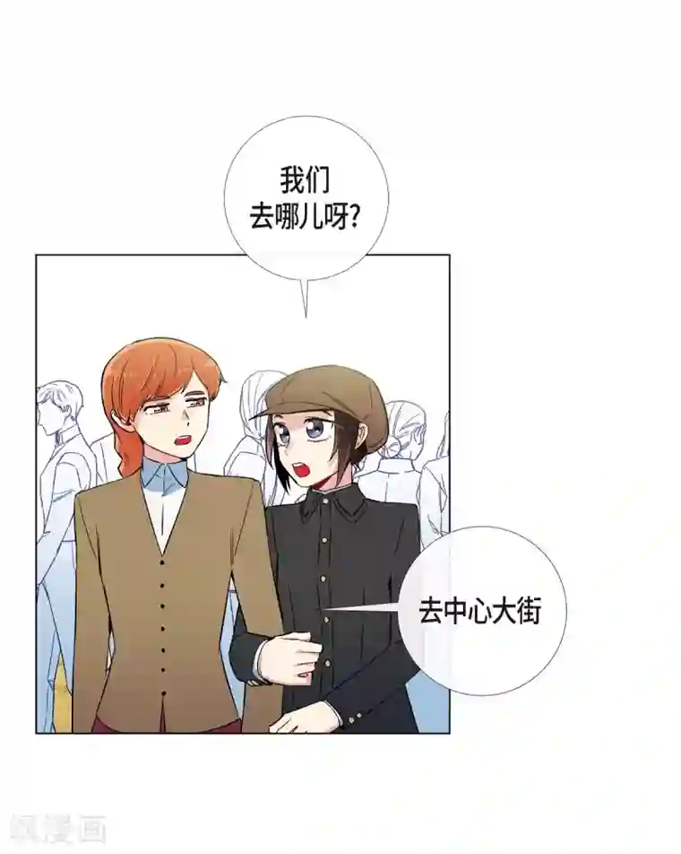 吸血鬼与女仆第23话 新年祭典