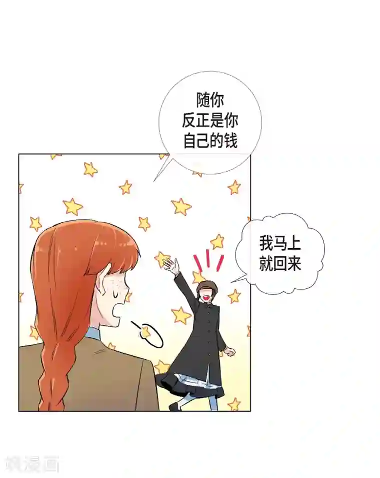 吸血鬼与女仆第23话 新年祭典