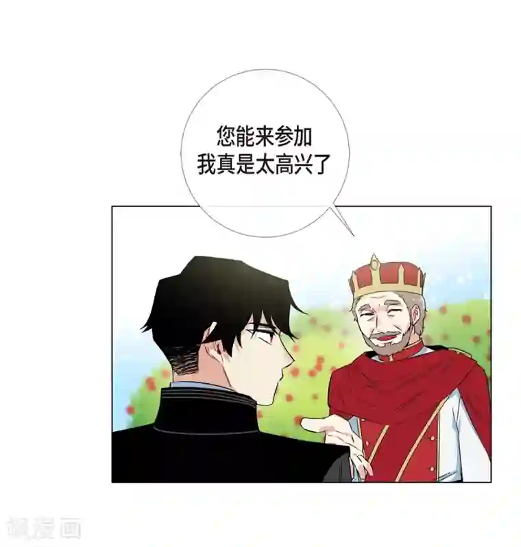 吸血鬼与女仆第23话 新年祭典