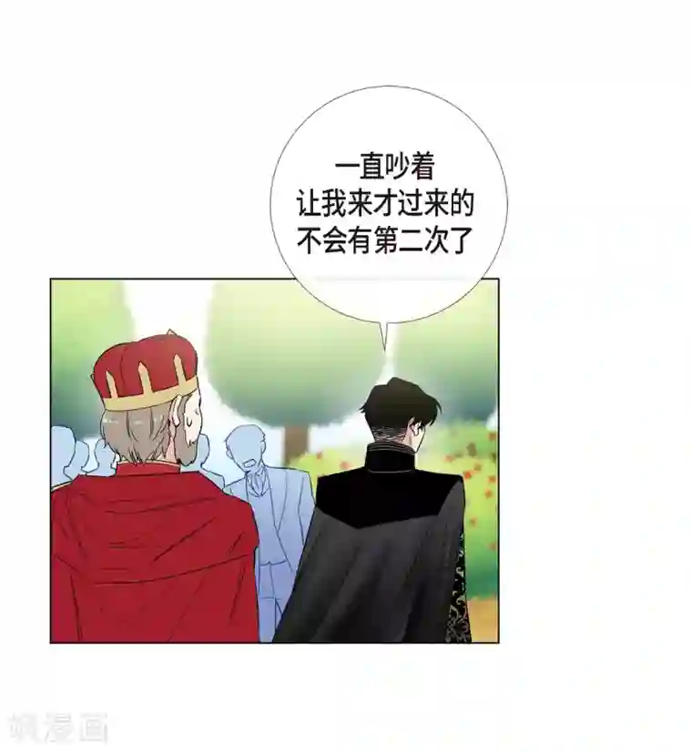 吸血鬼与女仆第23话 新年祭典