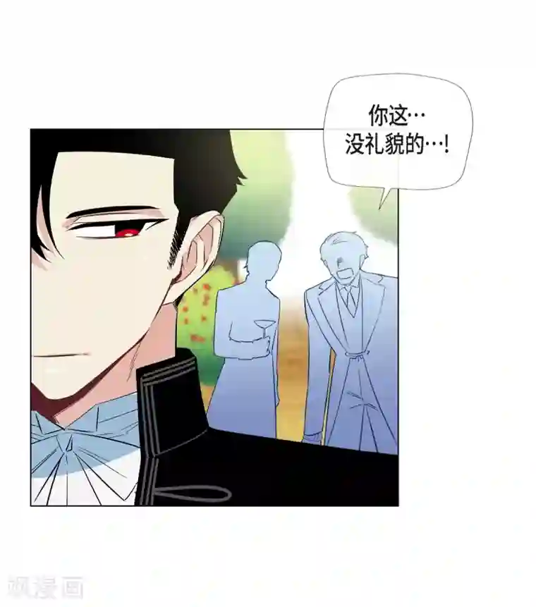 吸血鬼与女仆第23话 新年祭典