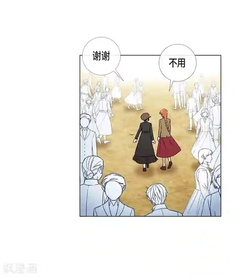 吸血鬼与女仆第23话 新年祭典