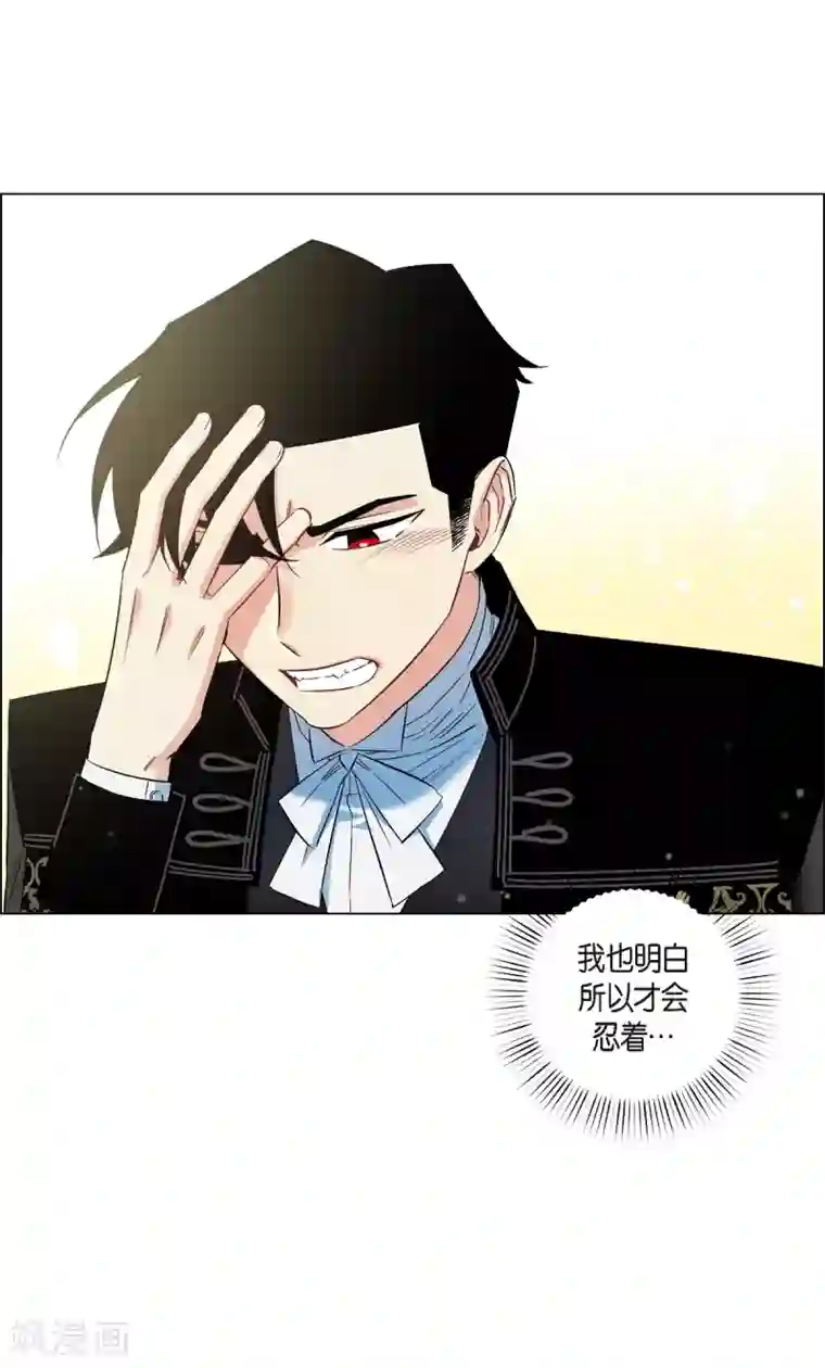 吸血鬼与女仆第23话 新年祭典