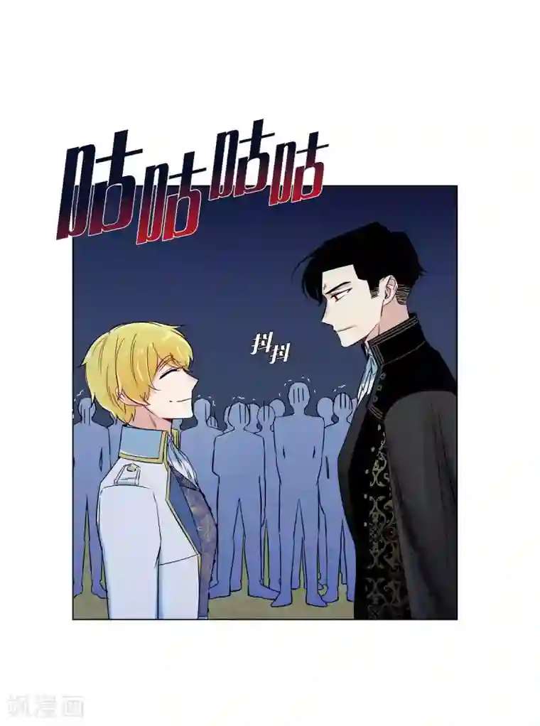 吸血鬼与女仆第23话 新年祭典