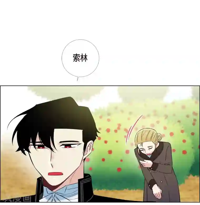 吸血鬼与女仆第23话 新年祭典