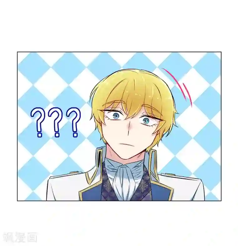 吸血鬼与女仆第23话 新年祭典