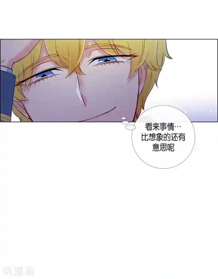 吸血鬼与女仆第23话 新年祭典