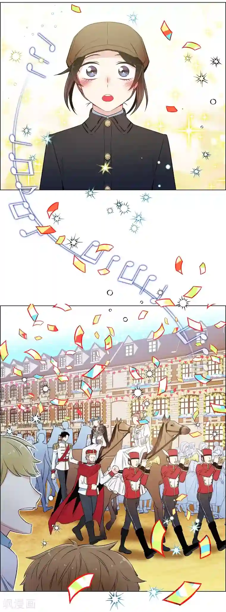 吸血鬼与女仆第23话 新年祭典