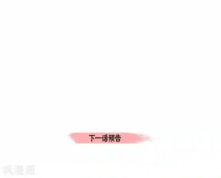 吸血鬼与女仆第23话 新年祭典