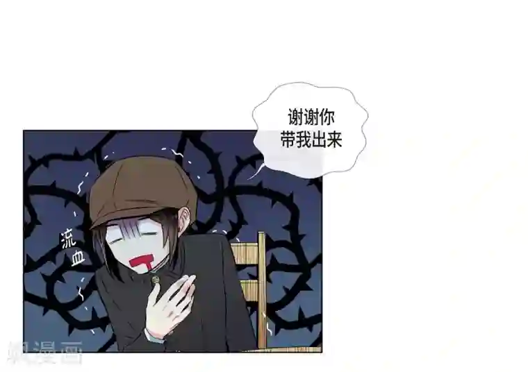 吸血鬼与女仆第23话 新年祭典