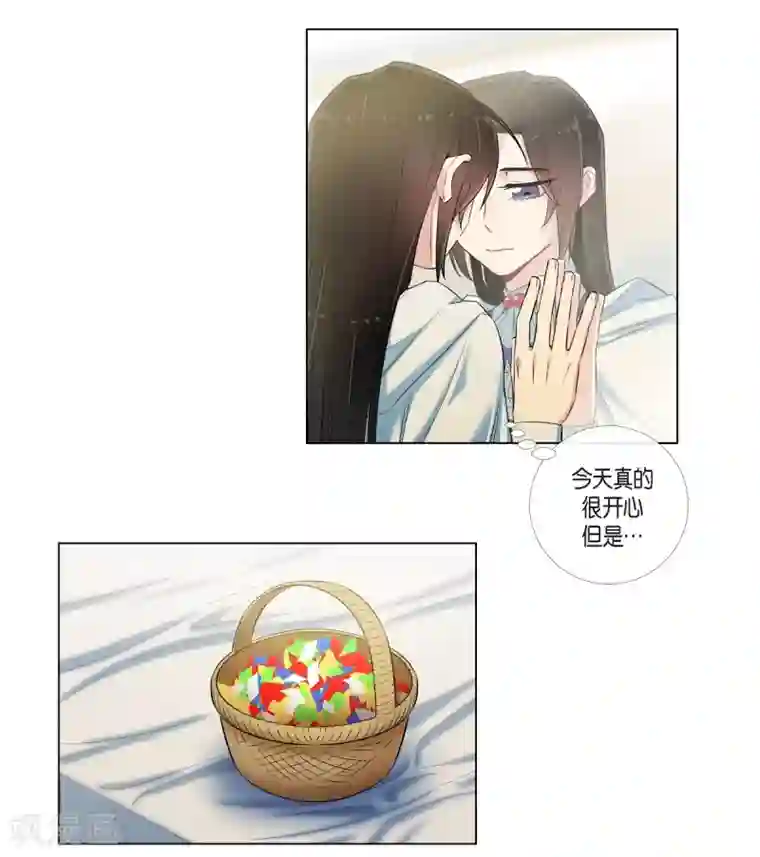 吸血鬼与女仆第23话 新年祭典