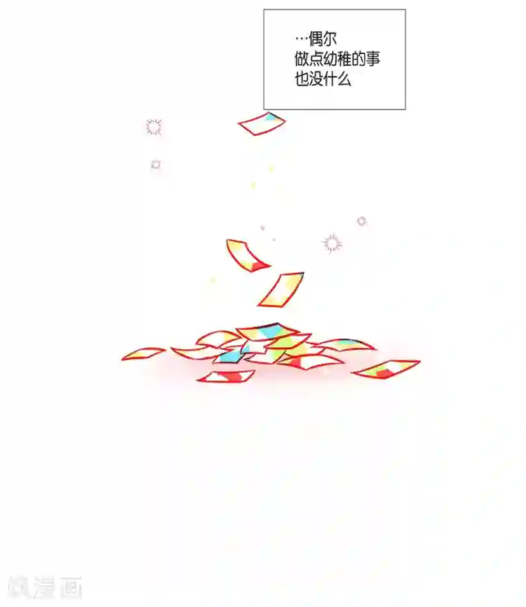 吸血鬼与女仆第23话 新年祭典