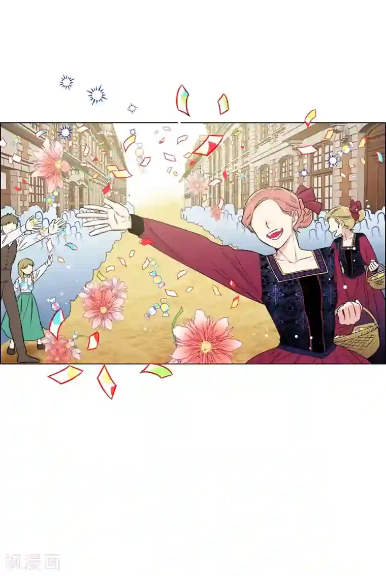 吸血鬼与女仆第24话 惊喜