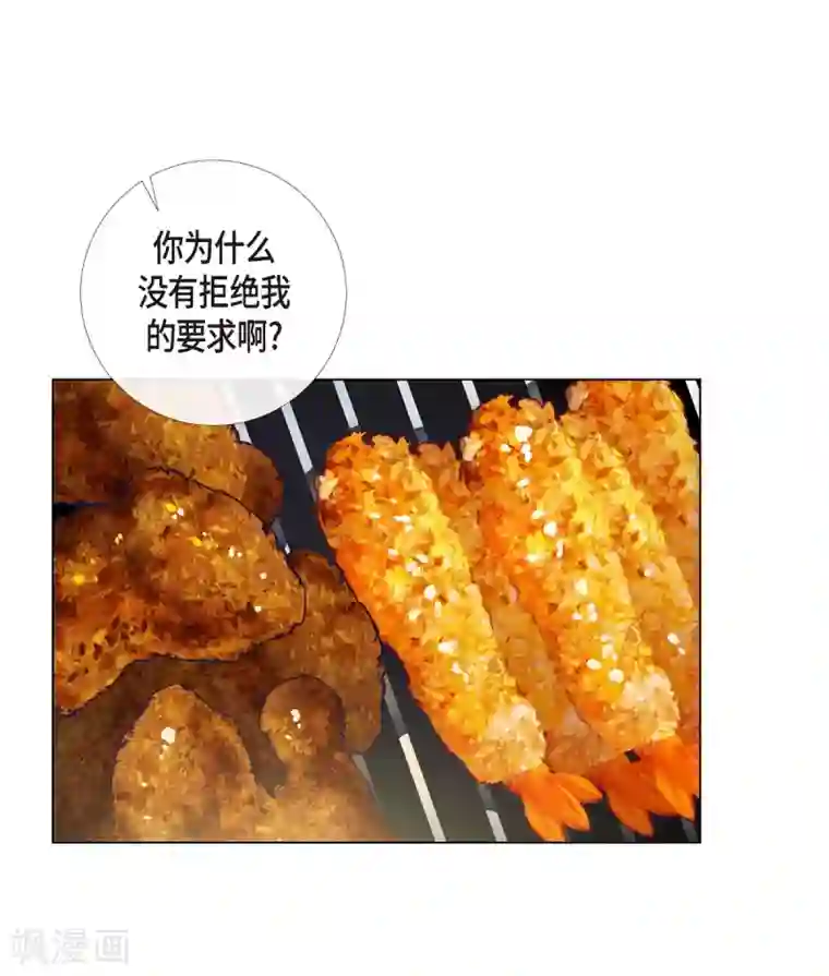 吸血鬼与女仆第24话 惊喜