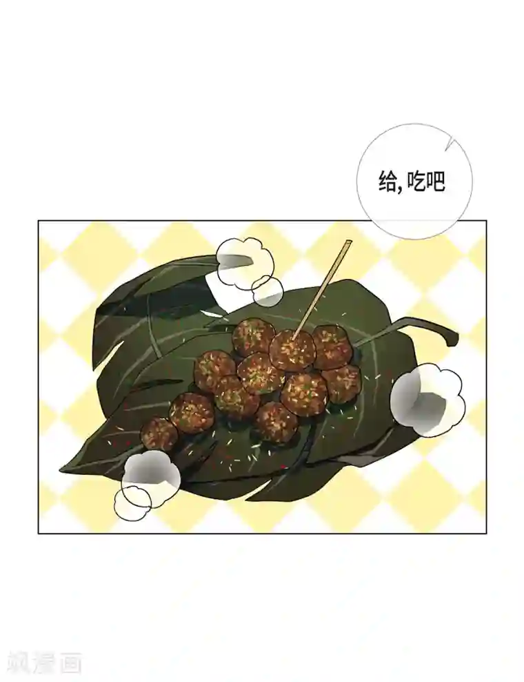 吸血鬼与女仆第24话 惊喜