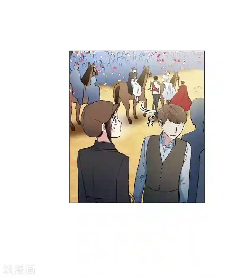 吸血鬼与女仆第24话 惊喜