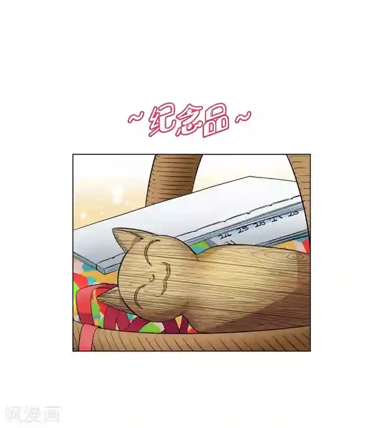 吸血鬼与女仆第24话 惊喜