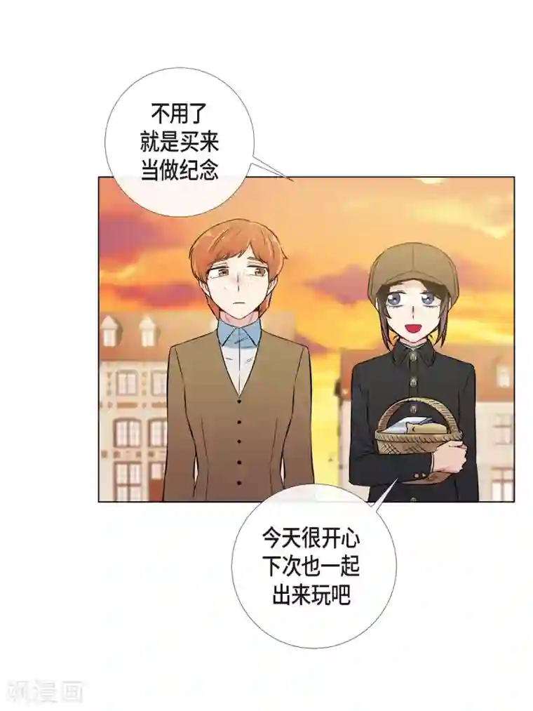 吸血鬼与女仆第24话 惊喜