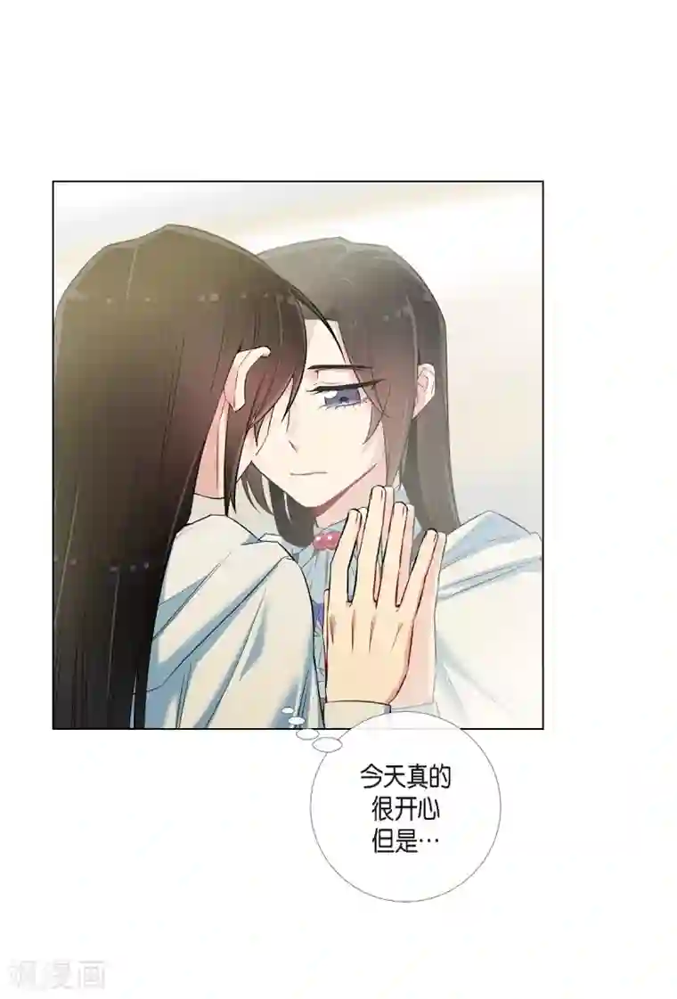 吸血鬼与女仆第24话 惊喜