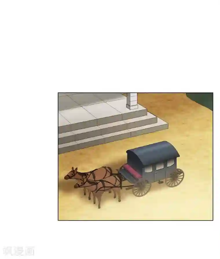 吸血鬼与女仆第24话 惊喜