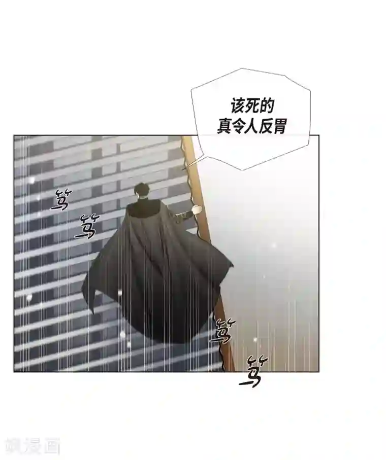 吸血鬼与女仆第24话 惊喜