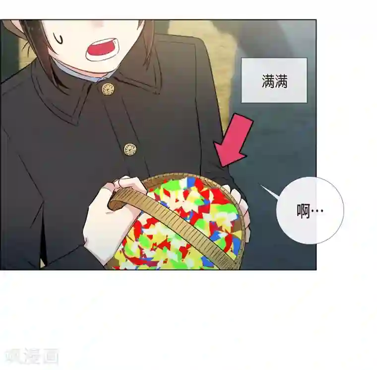 吸血鬼与女仆第24话 惊喜