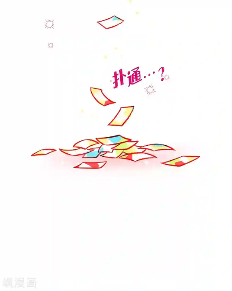 吸血鬼与女仆第24话 惊喜