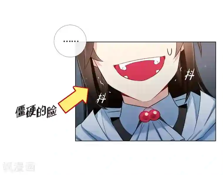 吸血鬼与女仆第25话 放风灯