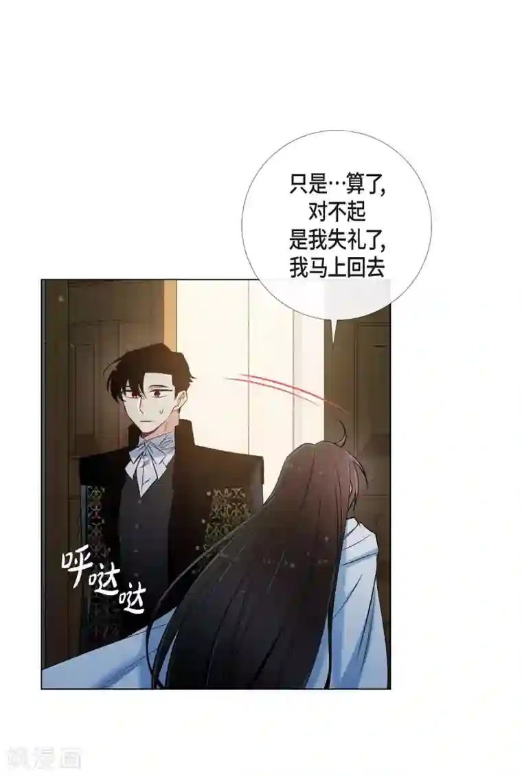 吸血鬼与女仆第25话 放风灯