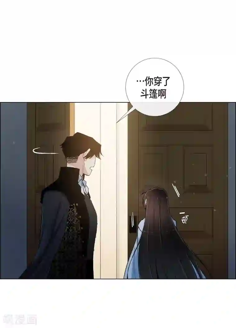 吸血鬼与女仆第25话 放风灯