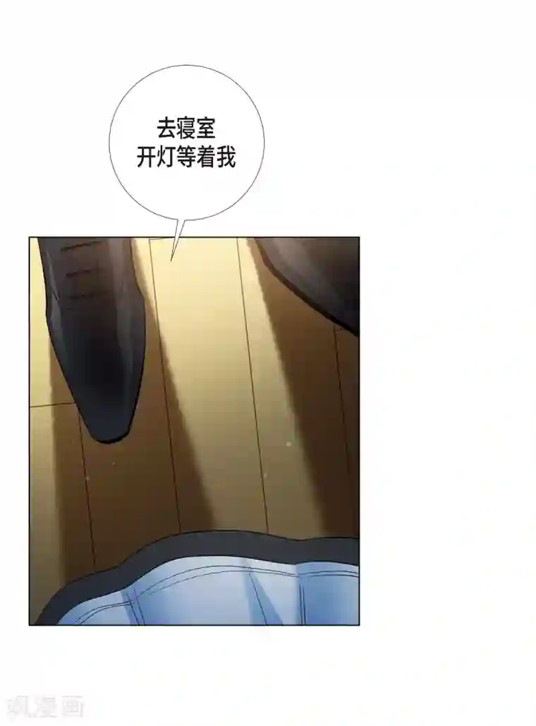 吸血鬼与女仆第25话 放风灯