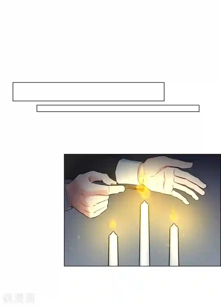 吸血鬼与女仆第25话 放风灯