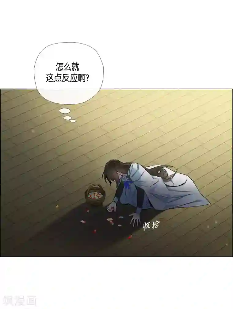 吸血鬼与女仆第25话 放风灯