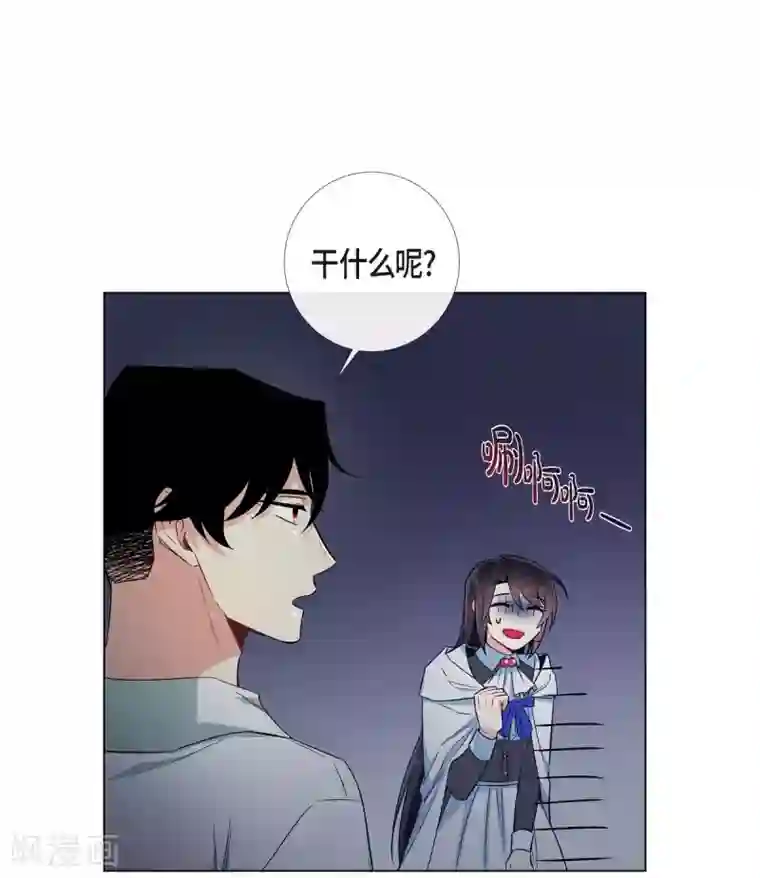 吸血鬼与女仆第25话 放风灯