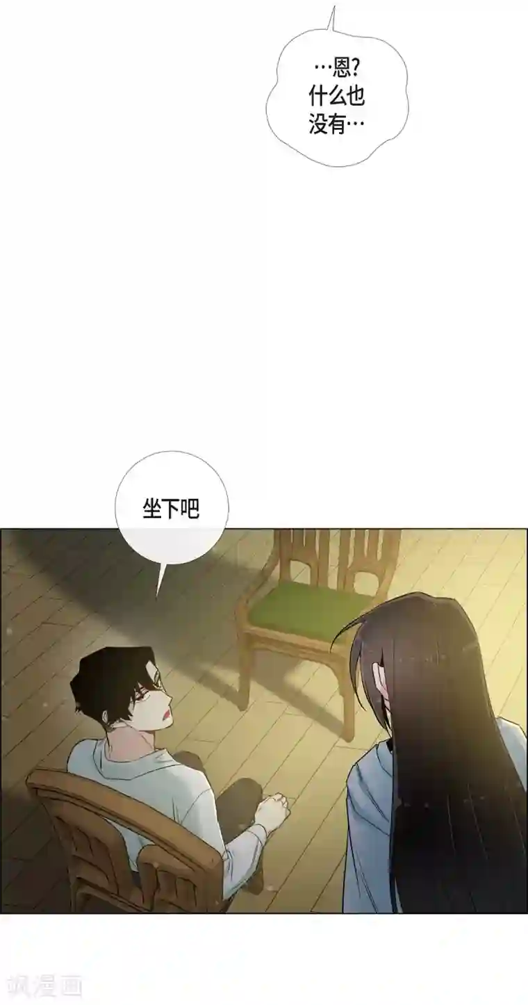 吸血鬼与女仆第25话 放风灯