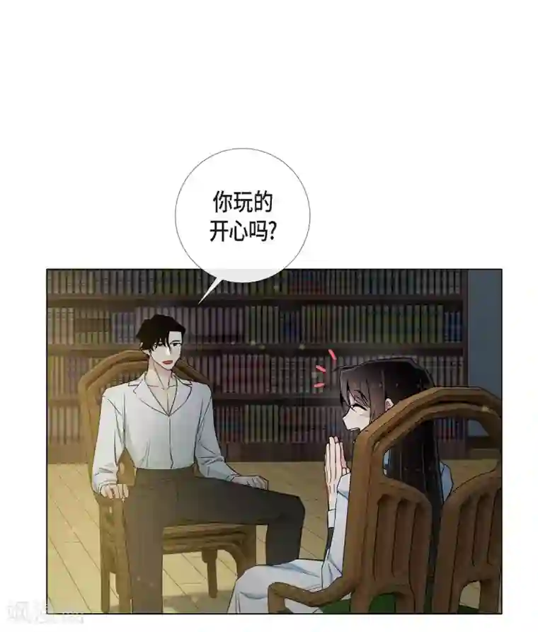 吸血鬼与女仆第25话 放风灯