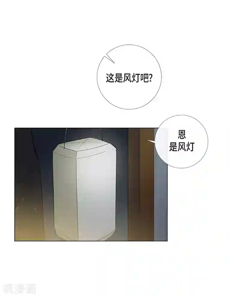 吸血鬼与女仆第25话 放风灯