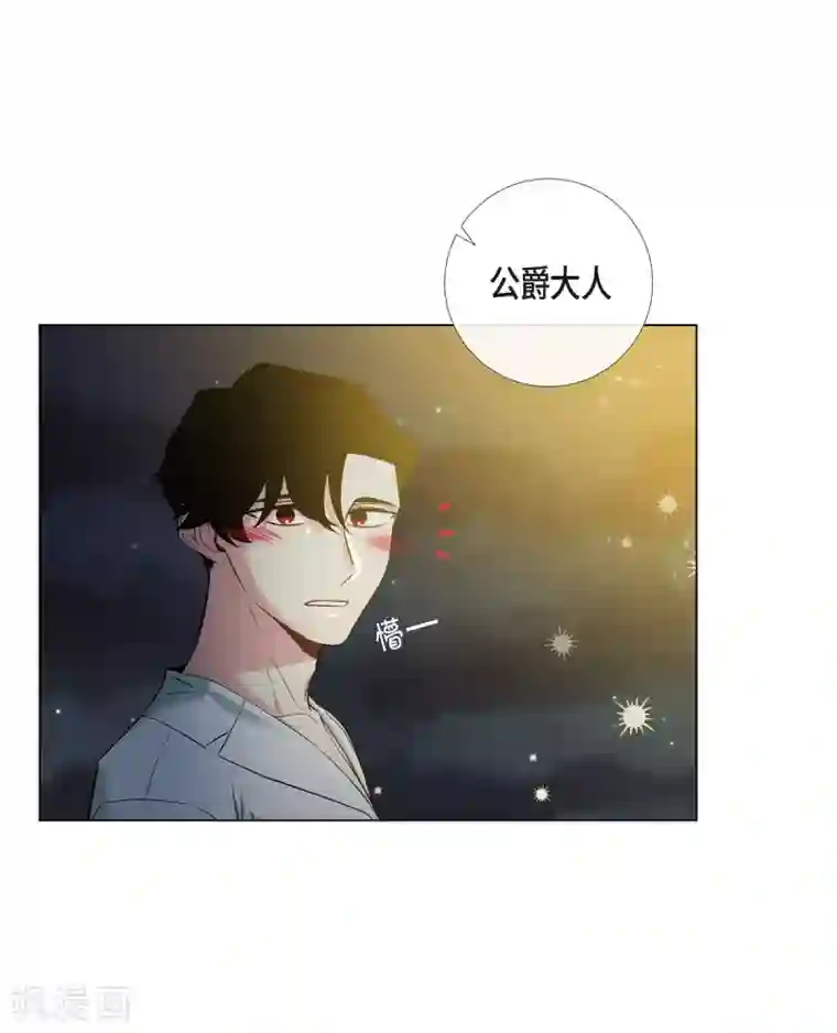 吸血鬼与女仆第25话 放风灯