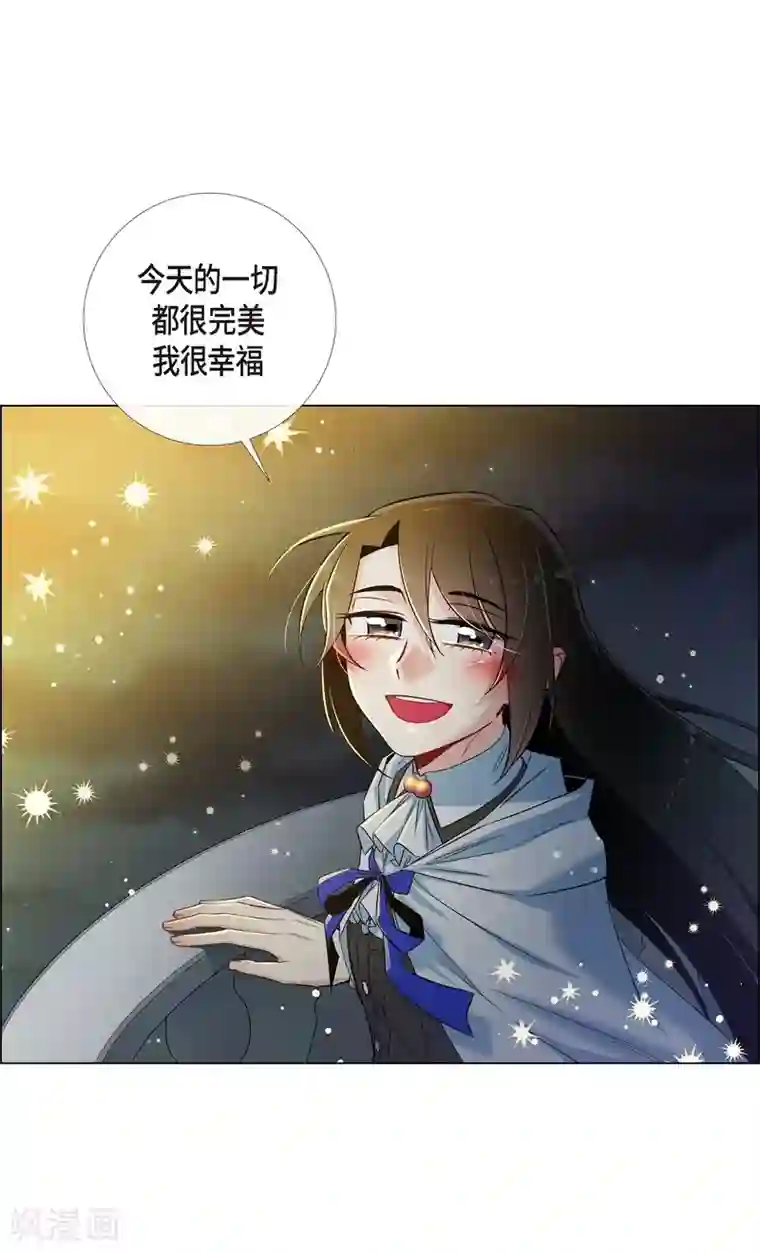 吸血鬼与女仆第25话 放风灯